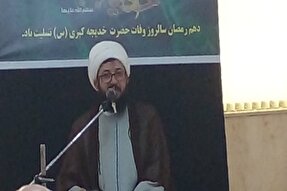 حضرت خدیجه(س) بهترین الگوی انفاق در راه اسلام است