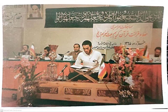 شیرینی لحظه شهادت با تلاوت قرآن