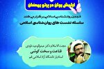 قناعت؛ راه رهایی از چرخه بی‌پایان مصرف‌گرایی