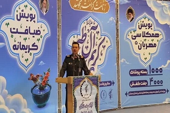 رزمایش «ضیافت کریمانه» نماد همدلی برای حمایت از نیازمندان است