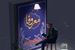 مسابقه کتابخوانی «معروفا» در یزد برگزار می‌شود