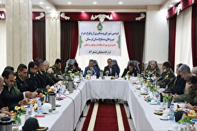 عکس | شورای پیشگیری از وقوع جرم نیروهای مسلح لرستان