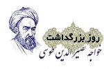 خواجه نصیرالدین طوسی؛ احیاگر حیات عقلی جهان اسلام