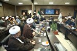 نشست رئیس سازمان اوقاف با دبیران کارگروه‌های تبلیغی سراسر کشور