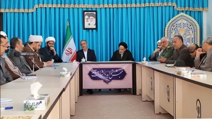 شورای توسعه فرهنگ قرآنی خراسان جنوبی