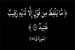 نقش فرشتگان موکل بر انسان؛ از عالم دنیا تا روز رستاخیز