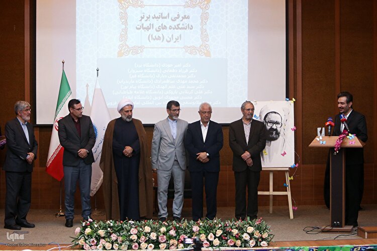 بزرگداشت مقام استاد مطهری در دانشگاه تهران