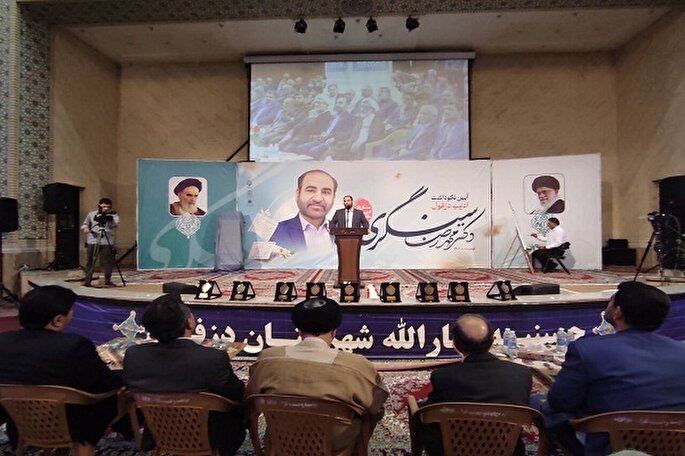 معلمان، ادبیات پایداری را از قلم ادیب دزفول آموختند