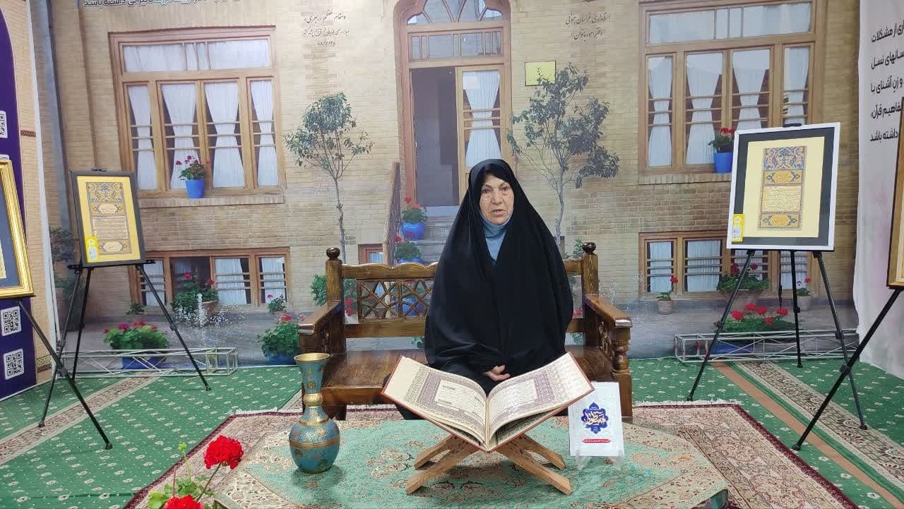 زهرا کمیلی، مربی قرآن در جلسات خانگی زهرا کمیلی، مربی قرآن در جلسات خانگی
