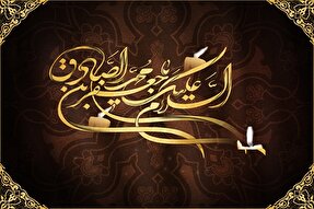 تکیه بر قرآن و سنت پیامبر(ص)؛ از شاخص‌های اصلی مذهب جعفری