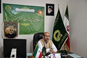 اجرای 40 ویژه‌برنامه دهه کرامت در استان مرکزی