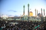 جشن شام ولادت حضرت معصومه(س) در قم