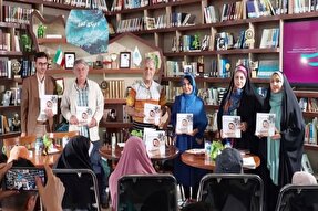 کتاب شعر کودک «نفس‌های حاج‌جلال» رونمایی شد