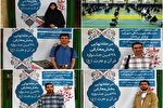 میزبانی بام ایران از فرهیختگان قرآنی و امیدهایی که جان می‌گیرند