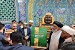 پوستر بیست‌وپنجمین جشنواره ملی تئاتر فتح خرمشهر رونمایی شد