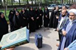فعالان قرآنی خراسان‌‌شمالی به قم اعزام شدند