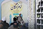 مراسم روز ملی تکریم و بزرگداشت امامزادگان در بجنورد برگزار شد