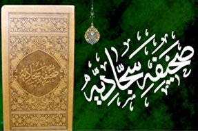 عیب‌پوشی مایه تحکیم روابط اجتماعی است