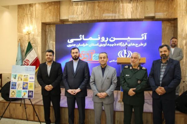 برنامه‌های فاخر فرهنگی در کنار تامین زیرساخت‌های خراسان‌جنوبی مغفول نمانده است