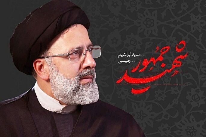 پیام‌های تسلیت مسئولان کردستان در پی شهادت رئیس‌جمهور و هیئت همراه