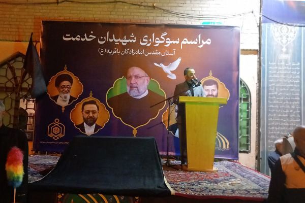 جواد قناعت، استاندار خراسان جنوبی جواد قناعت، استاندار خراسان جنوبی