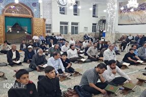 عکس | محفل انس با قرآن کریم در قم