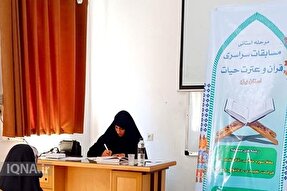 جشنواره قرآن و عترت حیات در یزد برگزار شد
