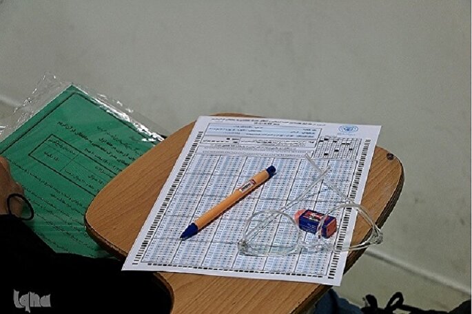 ارائه کارت ورود به جلسه آزمون ارزیابی و اعطای مدرک تخصصی به حفاظ البرزی