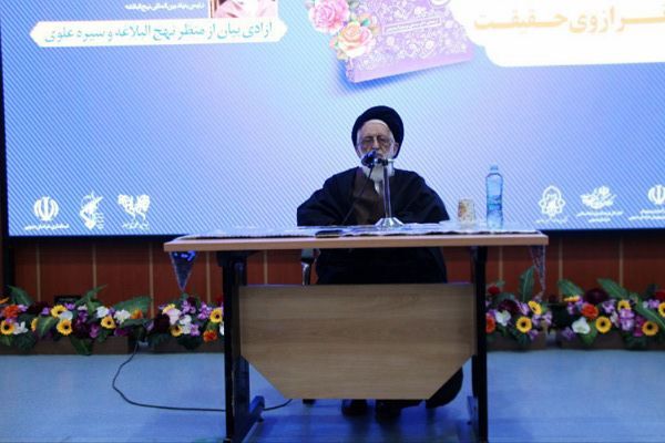 آیت‌الله سید جمال‌الدین دین پرور، رئیس بنیاد بین‌المللی نهج‌البلاغه