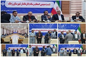 خدمات دولت باید از کانال روابط عمومی‌ها به درستی تبیین شود