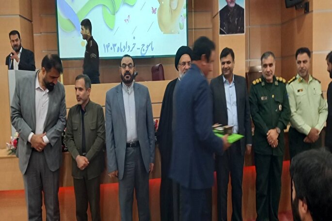 ویژه‌برنامه «روز نسیم مهر» در یاسوج برگزار شد