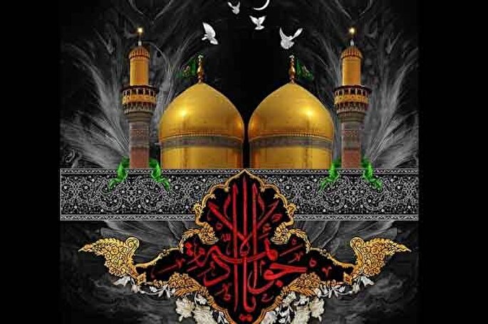 بخشش مهم‌ترین درس زندگی امام جواد(ع) است