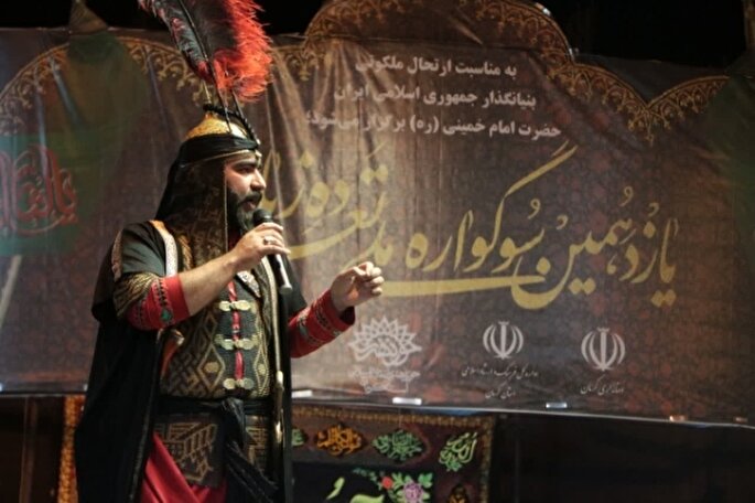 آغاز به‌کار یازدهمین سوگواره ملی تعزیه ده‌زیار + فیلم