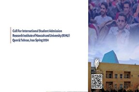 پژوهشگاه حوزه و دانشگاه دانشجوی غیرایرانی می‌پذیرد