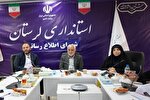 دستاوردهای دولت سیزدهم در لرستان معرفی شود