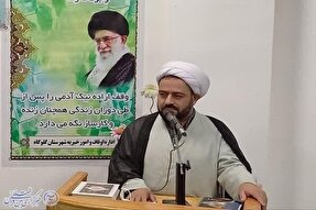 تمدید ثبت نام مسابقات سراسری سازمان اوقاف در غرب مازندران