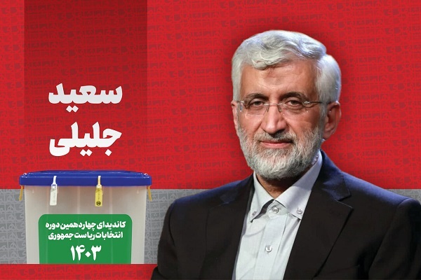 لزوم شناسایی ظرفیت‌ها/ فرصت از دست دادن زمان‌ها را نداریم