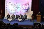 پوستر نخستین جایزه شعر و ادبیات گویشی «حیدرآقا» رونمایی شد