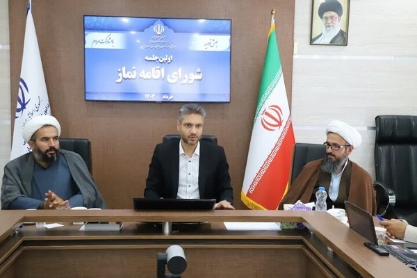 جلسه شورای اقامه نماز اداره‌ کل امور اقتصادی و دارایی خراسان جنوبی