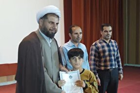 لرستان میزبان مرحله منطقه‌ای مسابقات قرآن یگان‌های ارتش شد