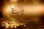 مهدویت در کلام امام باقر(ع)