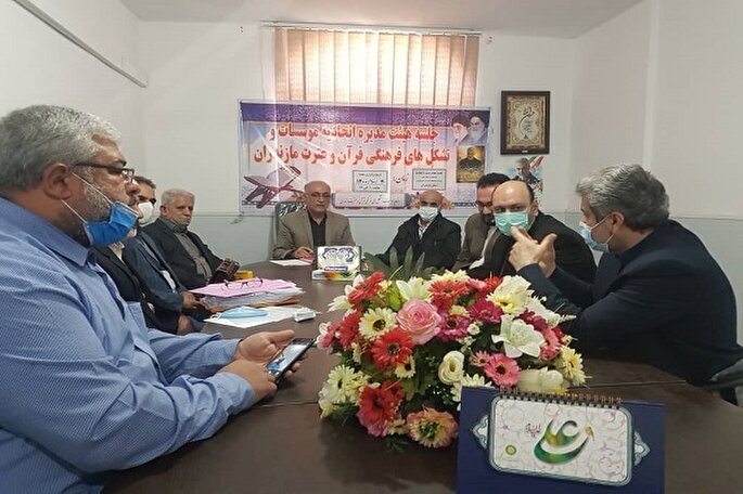 نشست هیئت مدیره اتحادیه مؤسسات قرآنی مازندران برگزار می‌شود