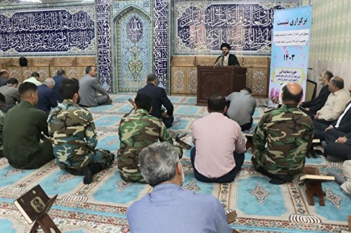 برگزاری محفل انس با قرآن به یاد شهدای خدمت در لرستان