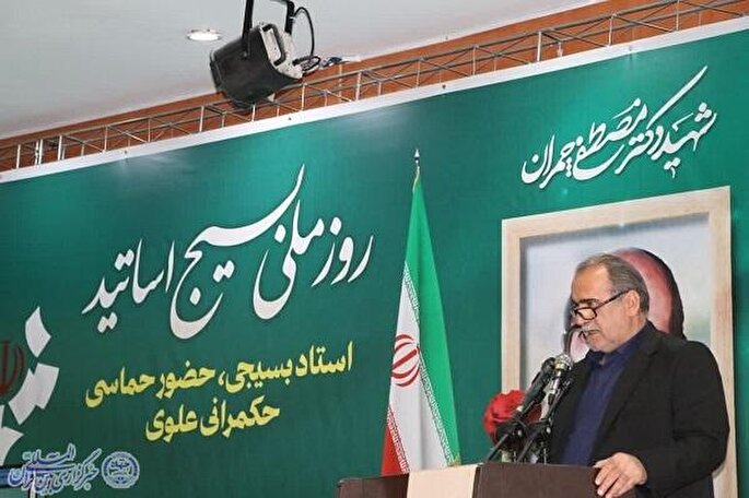 شهید چمران نمونه انسان متعهد دانشگاهی برای پیشبرد اهداف نظام اسلامی است
