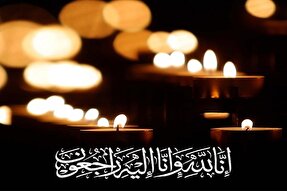 مادر شهید غلام‌حسین محبی به فرزند شهید خود پیوست