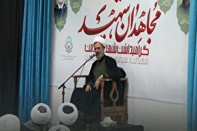 برپایی مراسم گرامیداشت شهدای خدمت در حوزه‌ علمیه خراسان‌شمالی