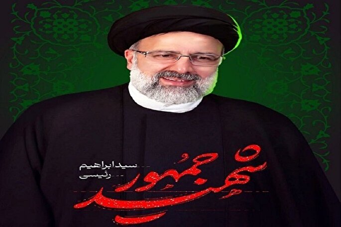 فیلم | گرامیداشت شهیدجمهور در جمعیت هلال‌احمر سیستان‌وبلوچستان