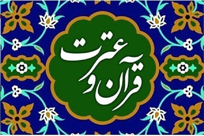مسابقات مجازی قرآن، عترت و نماز در البرز برگزار می‌شود