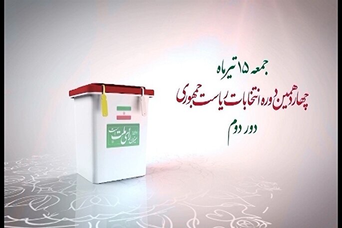 حضور سمنانی‌ها قبل از بازگشایی برخی شعب انتخاباتی