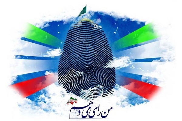 انتخابات انتخابات